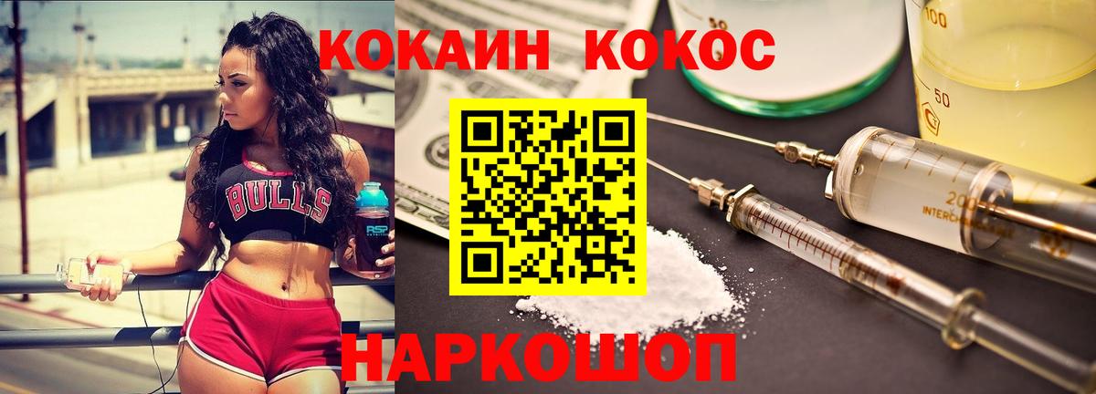 COCAIN Боливия  Вход с VPN  КОКАИН Columbia  Аша 