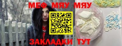 марихуана Шебекино