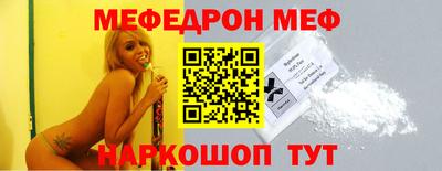 ГАЛЛЮЦИНОГЕННЫЕ ГРИБЫ Шелехов