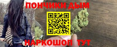 марихуана Шебекино