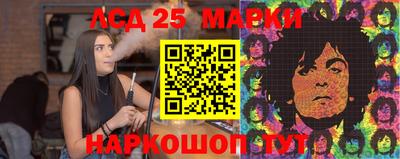 ГАЛЛЮЦИНОГЕННЫЕ ГРИБЫ Шелехов