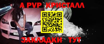 герыч Ярцево