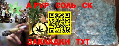 ГАЛЛЮЦИНОГЕННЫЕ ГРИБЫ Шелехов