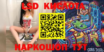 ГАЛЛЮЦИНОГЕННЫЕ ГРИБЫ Шелехов