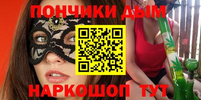мяу мяу мука Янаул