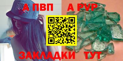мяу мяу мука Янаул