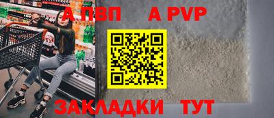 мяу мяу мука Янаул
