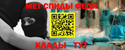 мяу мяу мука Янаул
