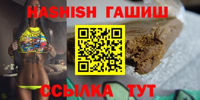 ГАЛЛЮЦИНОГЕННЫЕ ГРИБЫ Шелехов