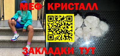 марихуана Шебекино
