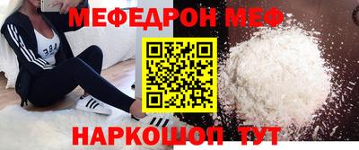 марихуана Шебекино