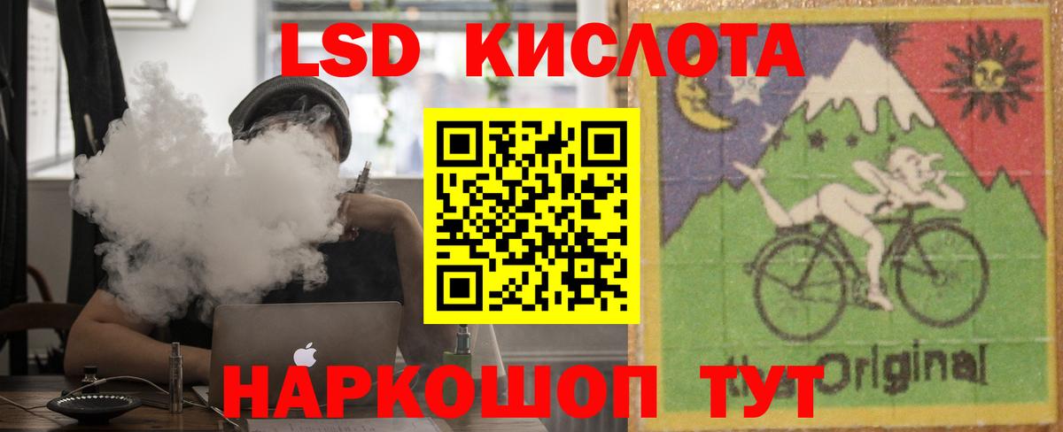 LSD-25 экстази ecstasy Аша