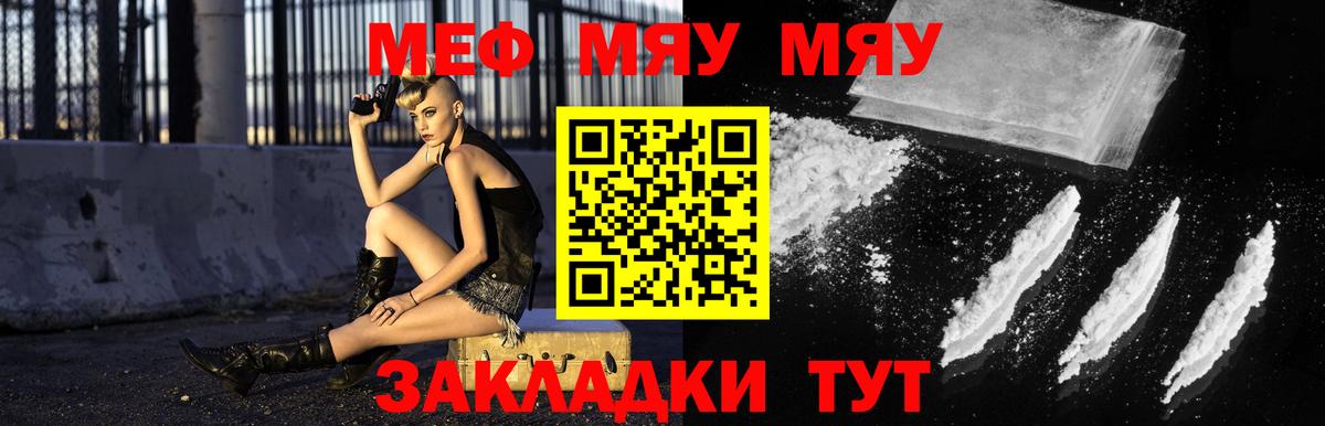 МЕФ 4 MMC  Вход с VPN  Меф  Аша  цена   МЕФ 4 MMC 