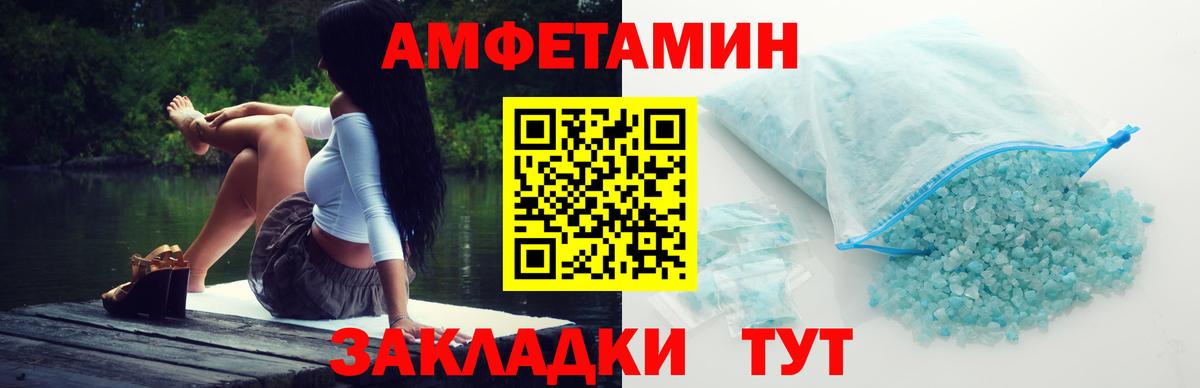 Аша  МЕТАМФЕТАМИН кристалл  Вход с VPN  МЕТАМФЕТАМИН кристалл 