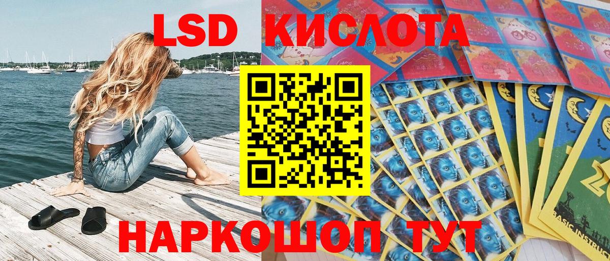 Марки NBOMe 1,8мг Аша