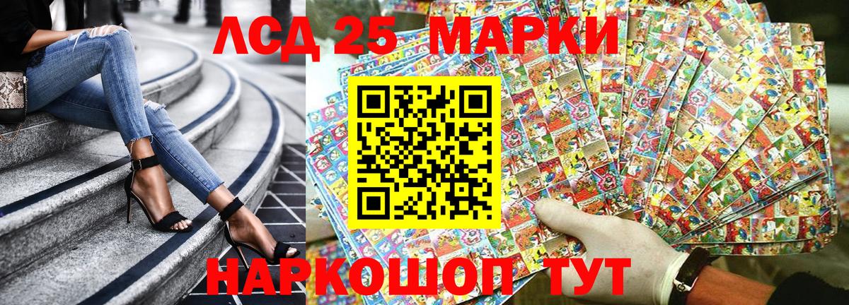 Марки NBOMe 1,5мг  Марки N-bome  Аша  Вход с VPN 