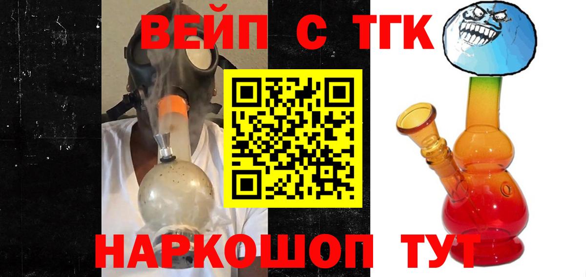 Дистиллят ТГК THC oil Аша