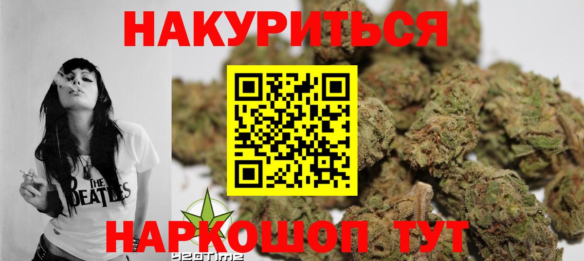 Бошки марихуана AK-47  Шишки марихуана SATIVA & INDICA  Вход с VPN  Аша  Бошки марихуана Bruce Banner 