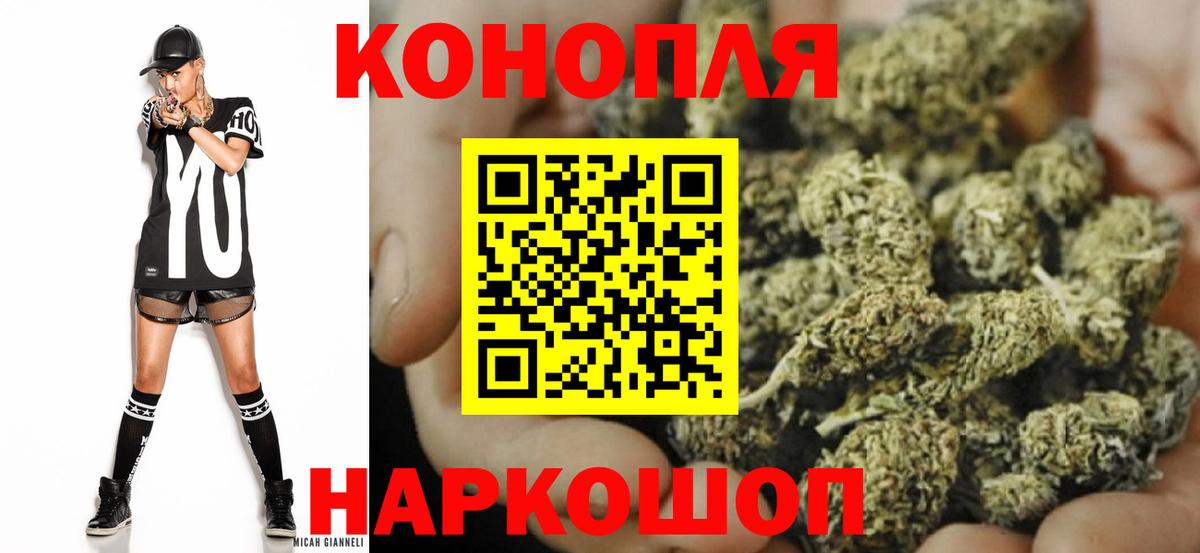Шишки марихуана Amnesia Аша